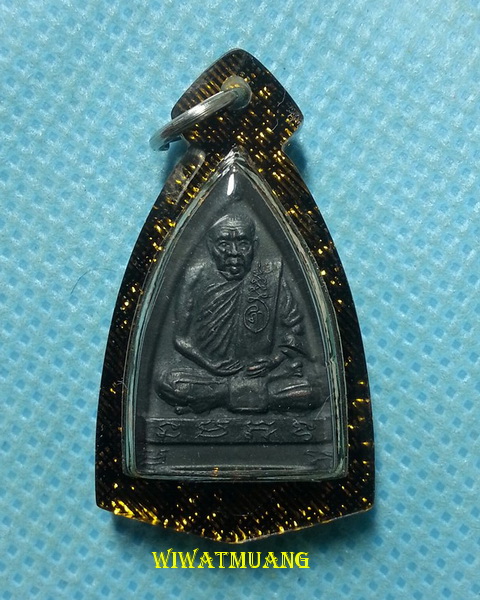 เหรียญกลีบบัวพ่อท่านแสง วัดถ้ำพระพุทธโกษีย์ (วัดในเตา) อ.ห้วยยอด จ.ตรัง ปี2536 เนื้อทองแดงรมดำ