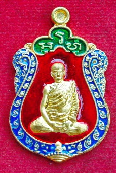  เหรียญหนุนดวงชนะมาร เนื้อชนวนลงยา หลวงพ่อหนุน วัดพุทธโมกข์ ศิษย์ ลพ.ฤาษีฯ วัดท่าซุง (มหาชนวน)