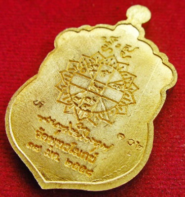  เหรียญหนุนดวงชนะมาร เนื้อชนวนลงยา หลวงพ่อหนุน วัดพุทธโมกข์ ศิษย์ ลพ.ฤาษีฯ วัดท่าซุง (มหาชนวน)