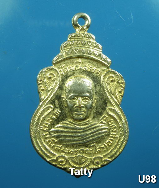 หลวงพ่อไสว วัดมณีสรรค์ จ.สมุทรสงคราม ปี31