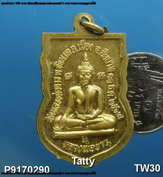 พระประธาน หลังหลวงพ่อขาว วัดหลวงพ่อขาว ชัยนาท ปี2548