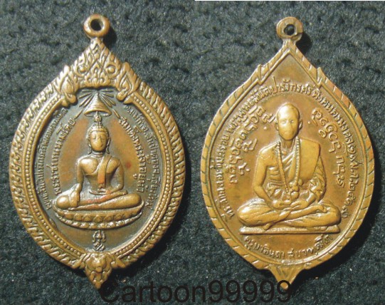 เหรียญพระพุทธสันติปารังกรฯ หลังครูบาอินถา วัดพระพุทธสันติปารังกร เชียงใหม่ครับ พิธีใหญ่ครับผม 