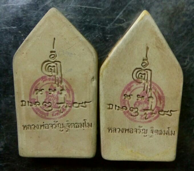 พระขุนแผนเคลือบหลวงพ่อจรัญ รุ่นพรหมบันดาลปี56สวยๆ2องค์พร้อมกล่อง