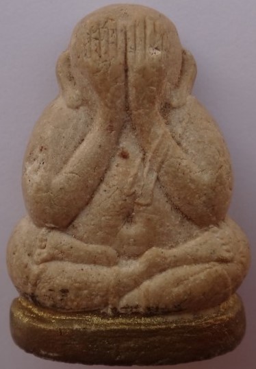 พระปิดตา หลวงพ่อกวย ชุตินธโร วัดซับลำใย ปี หลวงปู่หมุน ปลุกเสก เคาะเดียว