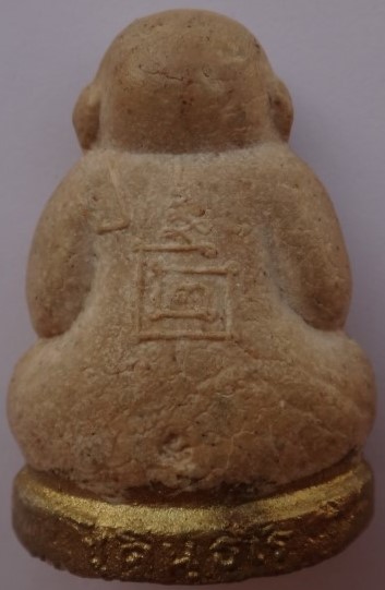 พระปิดตา หลวงพ่อกวย ชุตินธโร วัดซับลำใย ปี หลวงปู่หมุน ปลุกเสก เคาะเดียว