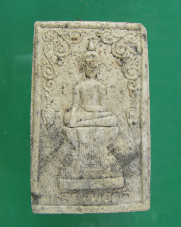 พระสมเด็จหลวงพ่อติ้ว วัดหัวถนน จ.ชลบุรี ปี 2518