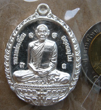 เหรียญเนื้อเงิน หลวงพ่อเพี้ยน วัดเกริ่นกฐิน จ ลพบุรี  รุ่นกฐินสามัคคี ปี2552 หมายเลข171 พร้อมกล่องเด