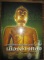 หนังสือพระเครื่องเมืองอ่างทอง มือสอง สภาพดี ความหนาเกือบ 200 หน้า
