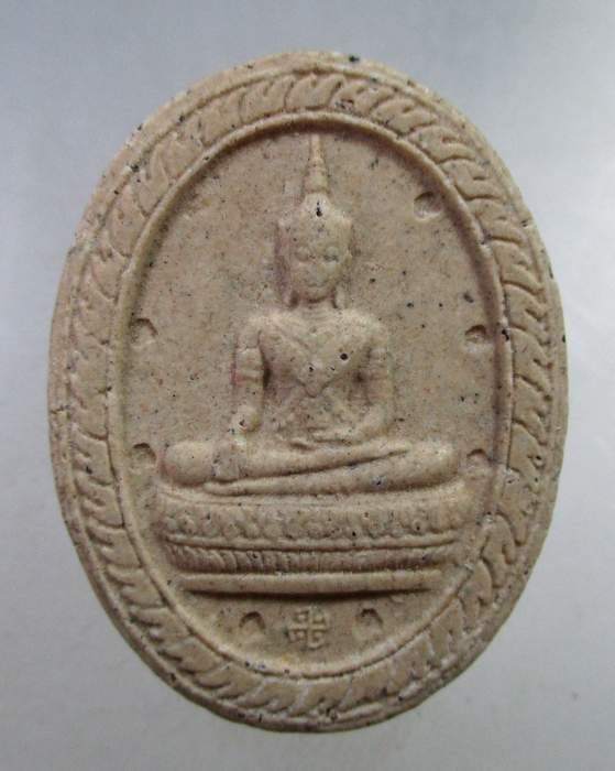 ๒๐ พระพุทธนิมิตฯ วัดหน้าพระเมรุฯ จ อยุธยา หลังยันต์มหาจักรพรรดิ์ (โค้ดสวัสดิกะ)