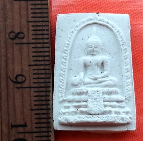 เริ่ม 10 บาท กับ พระผงหลวงพ่อวัดไร่ขิง  …CC716