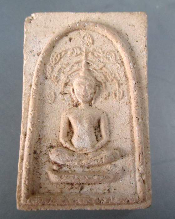 ๒๐ พระปรกโพธิ์เนื้อผง