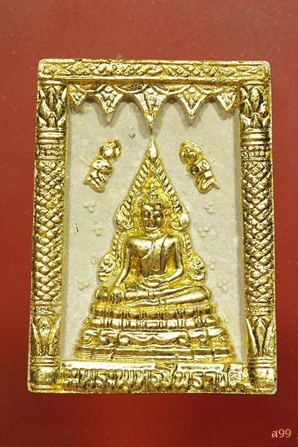 พระพุทธชินราช หลวงปู่เหลี่ยม วัดวังอ่าง จ.ลพบุรี ปี 2538 มีเส่้นเกศา จีวร พร้อมกล่องเดิม
