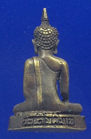 เคาะเดียว รูปหล่อพระพุทธวิมาย วัดเดิมพิมาย จ.นครราชสีมา เนื้อทองแดง ขนาดสูง 1.5 ซ.ม.