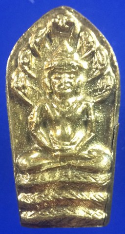 เหรียญนาคปรกใบมะขาม รุ่นกตัญญู เนื้อทองแดง กะไหล่ทอง ปี 2532 หลวงพ่อเกษม เขมโก