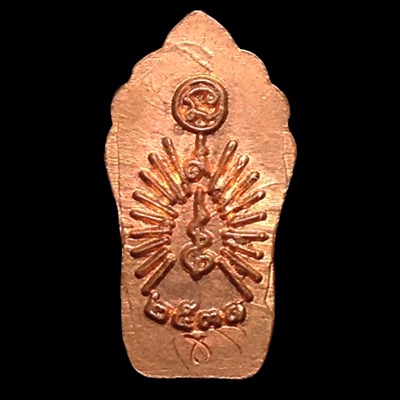 ปรกใบมะขามหลวงปู่ดู่ วัดสะแก สวยเดิมๆ 