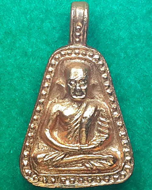 เหรียญจอบใหญ่กะไหล่ทอง หลวงพ่อเงิน วัดบางคลาน รุ่น ร่วมใจสร้างสะพาน ปี 2528 กะไหล่ทอง