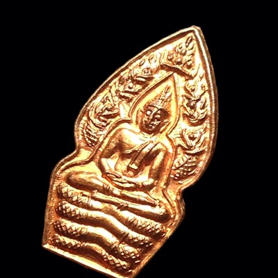 ปรกหลวงปู่หมุน ปี 43 สวยเดิมๆ พร้อมซอง บล็อคนาคพ่นน้ำ