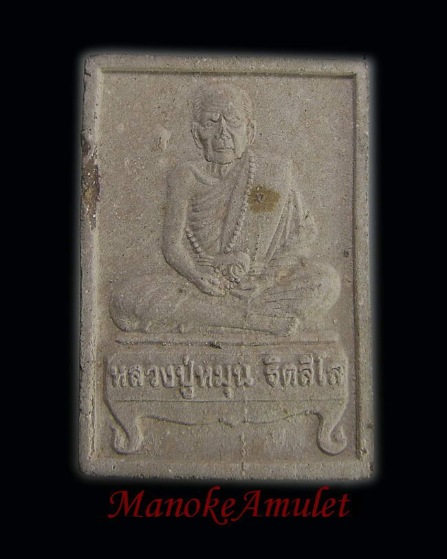 นั่งตั่ง