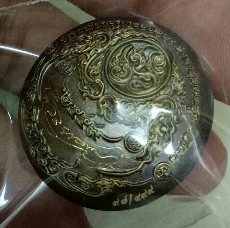 พระพิฆเนศวร โดย อ.วีรยุทธ ศรีเกษร เหรียญหล่อ 3 ซม. เลขประจำองค์พระ 97