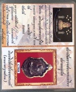 เหรียญเสมา 8 รอบ หลวงปู่ทิม โค๊ดนะเต็มใบ พร้อมเลี่ยมทองสวยๆ