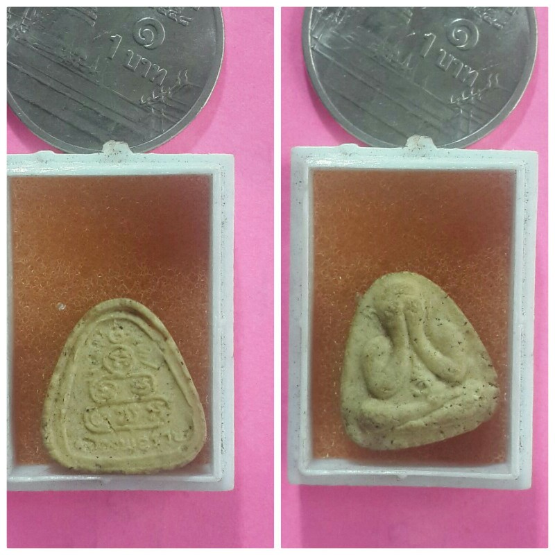 พระปิดตาจิ๋ว หลวงพ่อรวยเคาะเดียว700