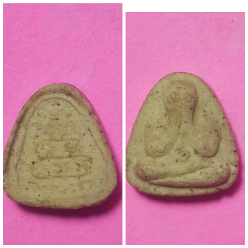 พระปิดตาจิ๋ว หลวงพ่อรวยเคาะเดียว700