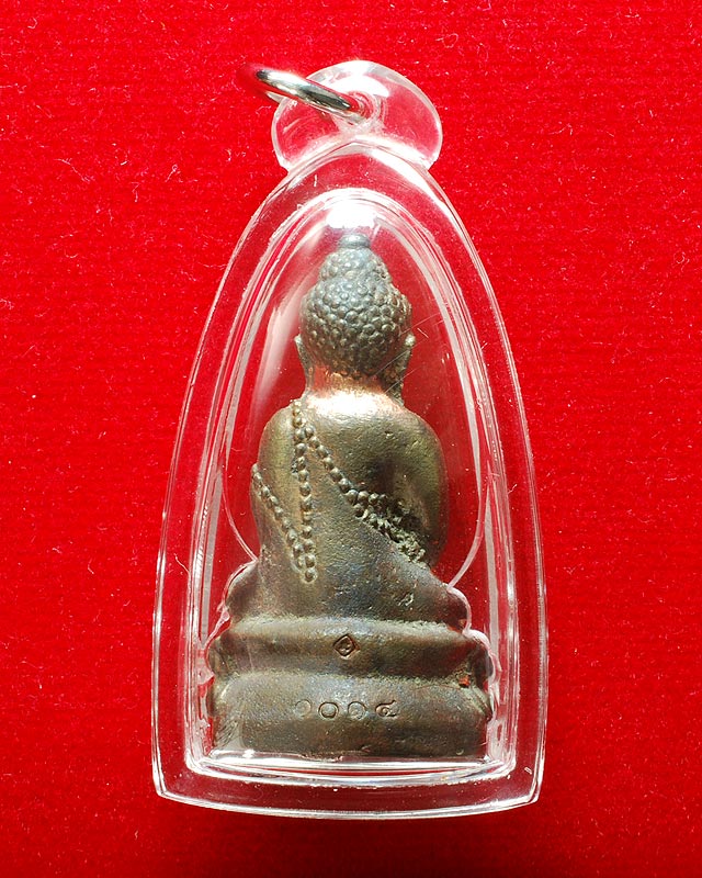 พระกริ่งชินบัญชร มหาปราบ เนื้อนวะ หลวงปู่ทิม อิสริโก วัดละหารไร่ ระยอง พ.ศ.2546 No.๑๐๑๔