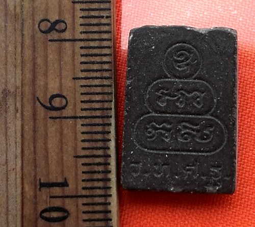 เริ่ม 10 บาท กับ พระพุทธ เนื้อผง …CC727