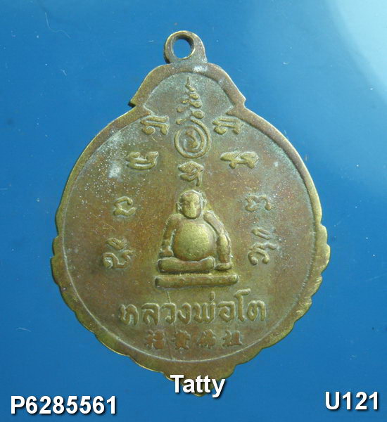 หลวงพ่อจันทร์ วัดไร่เกาะต้นสำโรง นครปฐม
