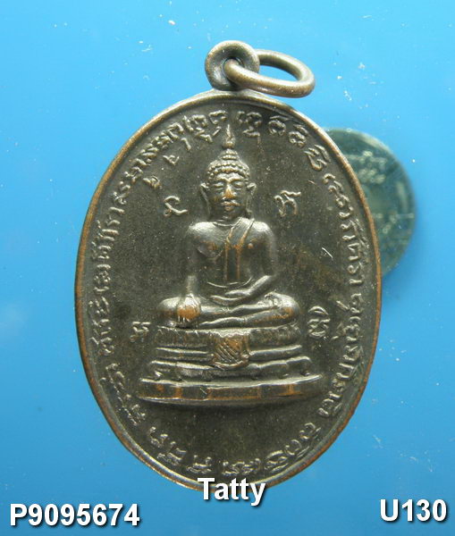 หลวงปู่อู่ทองดำ วัดเทพอาวาส ราชบุรี ปี2516