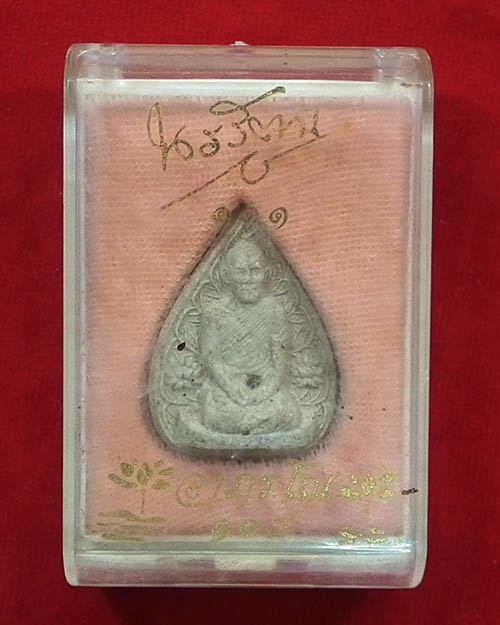  พระผงiเจ้าคุณ นรรัตน์ ๑๑๑ ปี