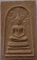 สมเด็จปรกโพธิ์หลังแม่ธรณี วัดซับลำใย พิมพ์ใหญ่ หลวงปู่หมุนเสก ฝังตะกรุด2ดอก หายาก เคาะเดียว
