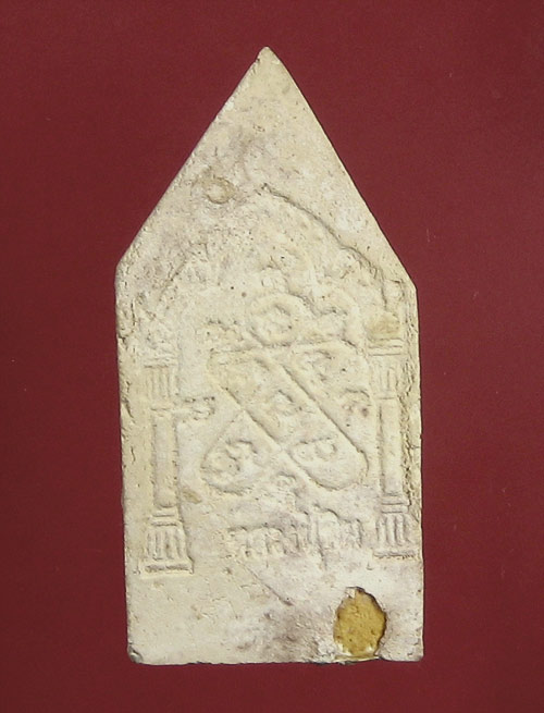 (3) ขุนแผน ลงกรุ (บรรจุกรุ) ลป.ทิม วัดละหารไร่ ปี 17