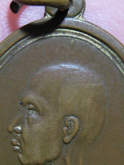 เหรียญสมเด็จพระสังฆราชกรมหลวงวชิรญาณวงศ์ รุ่นแรก ปี2495 เนื้อทองแดง วัดบวรฯ กรุงเทพฯ มาพร้อมบัตร