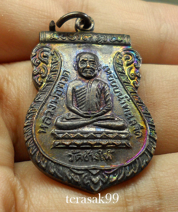 เหรียญเสมาหลวงปู่ทวด วัดช้างให้ รุ่นใต้ร่มเย็น พิมพ์หน้าวงเดือนหลังยันต์จุด สวยๆ (1)