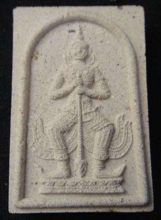 ท้าวเวสสุวรรณผงพรายกุมาร ปี 2548  ไม่มีกล่อง หลวงพ่อสาคร วัดหนองกรับ#2