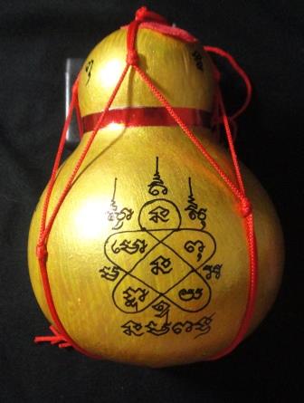 น้ำเต้าแคระดูดทรัพย์ ปี 53 จารยันต์ มนุญโญ 72 สร้างน้อย หลวงพ่อสาคร วัดหนองกรับ