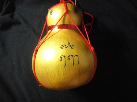 น้ำเต้าแคระดูดทรัพย์ ปี 53 จารยันต์ มนุญโญ 72 สร้างน้อย หลวงพ่อสาคร วัดหนองกรับ