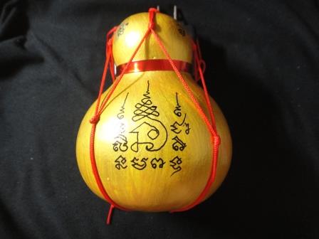 น้ำเต้าแคระดูดทรัพย์ ปี 53 จารยันต์ มนุญโญ 72 สร้างน้อย หลวงพ่อสาคร วัดหนองกรับ