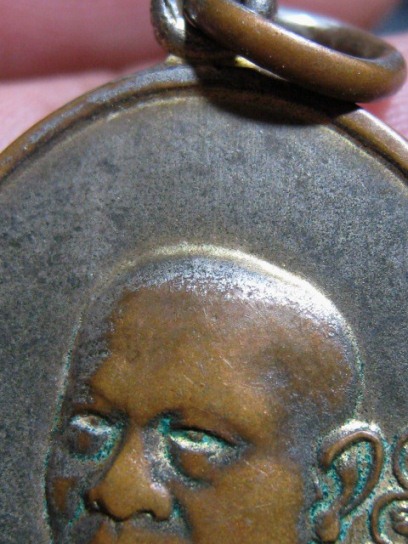 เหรียญสมเด็จโฆษาจารย์เจริญหลังเจ้าคุณนร ปี2513 เนื้อทองแดง ว ัดเทพศิรินทร์ กรุงเทพฯ