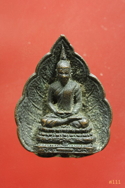 	เหรียญ หยดน้ำ""พระพุทธนฤมล วัดนิเวศธรรมประวัติ""