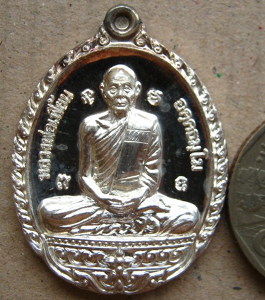 เหรียญเนื้อเงิน หลวงพ่อเพี้ยน วัดเกริ่นกฐิน จ ลพบุรี ปี2552หมายเลข36 รุ่นกฐินสามัคคี พร้อมกล่อง