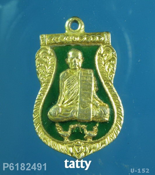 หลวงพ่อปลื้ม วัดสวนหงส์ ลงยา ปี 2540