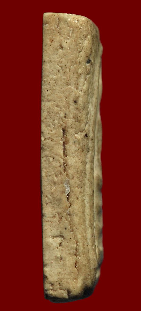 พระสมเด็จบางขุนพรหม ปี 09 พิมพ์คะแนน