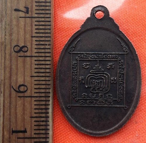 เริ่ม 10 บาท กับ เหรียญหลวงปู่อัด วัดชลธีนิมิตร บางน้ำจืด จ.ชุมพร…CC742