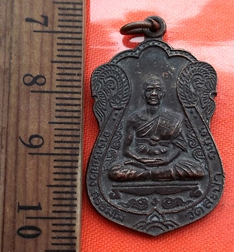 เริ่ม 10 บาท กับ เหรียญพระอาจาร์ยช่วง วัดสะปำ ภูเก็ต.…CC743