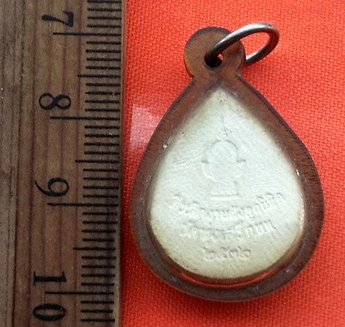 เริ่ม 10 บาท กับ ผงพระพุทธ วัดทุ่งเสรี กทม. ปี๒๕๓๒ ...CC753 