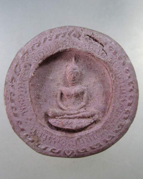 ๒๐ พระผงยุคแรกๆ หลวงพ่อโบสถ์บน วัดเศวตฉัตร กทม