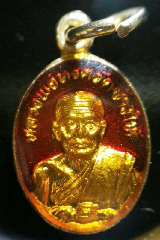 เคาะเดียวเหรียญเม็ดแตงหลวงปู่ทวดวัดช้างให้ ลงยาแดง เคลือบเรซิ่น ปี 2522  บล็อก 3/5 ชาย  - สภาพสวย