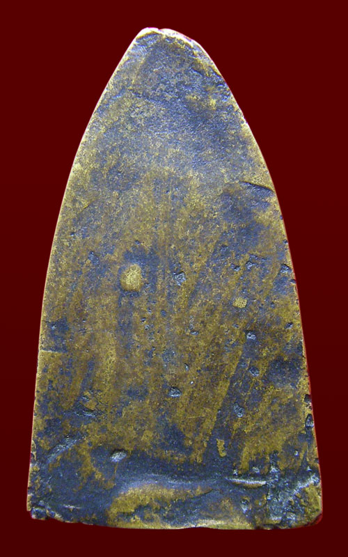 เตารีดใหญ่ ปี 05